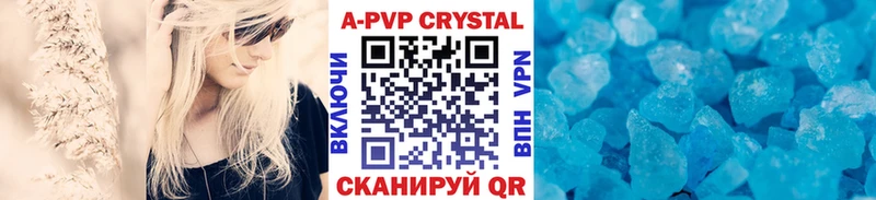 Магазины продажи наркотиков Новотитаровская гидра сайт  COCAIN  APVP  Меф мяу мяу  Гашиш  Бошки Шишки  Метамфетамин 