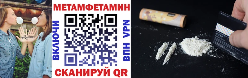 АМФЕТАМИН VHQ  Новотитаровская 