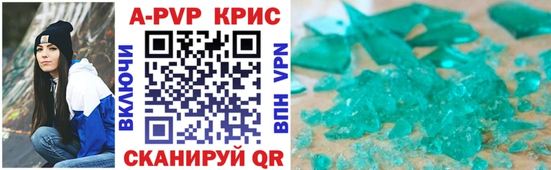 купить сайты мега сайт APVP Соль Новотитаровская