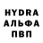 ГАШИШ Изолятор Abra Dark