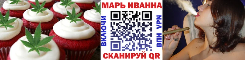 Печенье с ТГК конопля  купить наркотик  Новотитаровская 