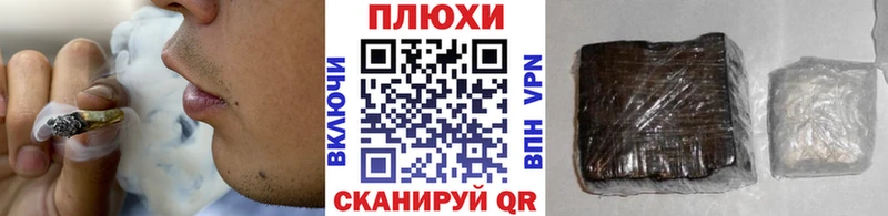 как найти закладки Новотитаровская Гашиш Premium
