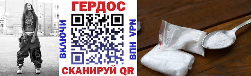 наркота  Новотитаровская  Героин хмурый 