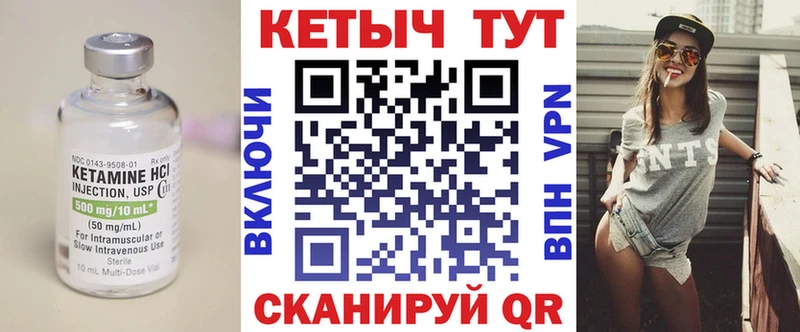 КЕТАМИН ketamine  Новотитаровская 