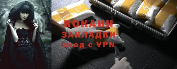 таблы Нязепетровск