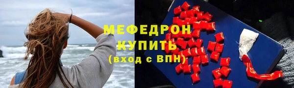 таблы Нязепетровск