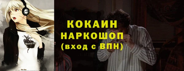 МДМА Няндома