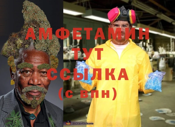таблы Нязепетровск
