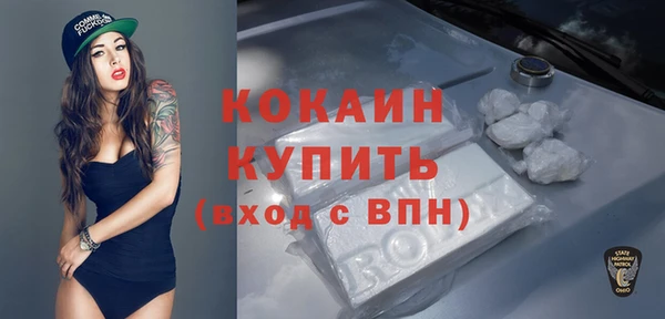 таблы Нязепетровск