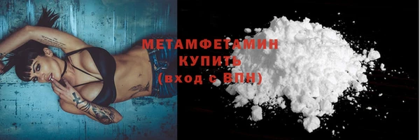 МДМА Няндома