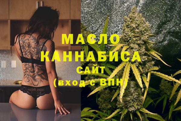каннабис Белая Холуница