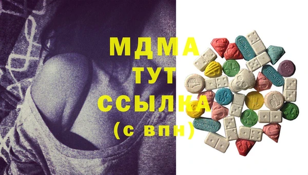 СК Нягань