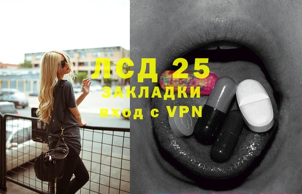 МДМА Няндома