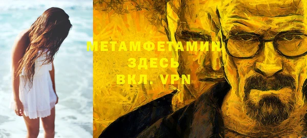 МДМА Няндома