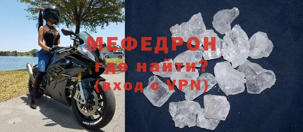 таблы Нязепетровск