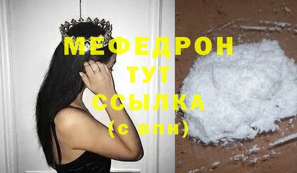 МДМА Няндома