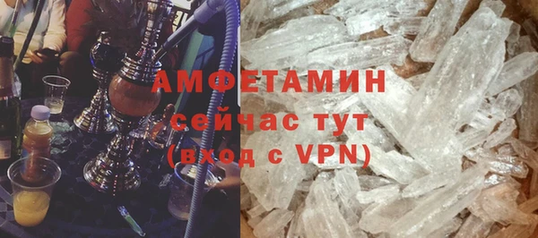 таблы Нязепетровск
