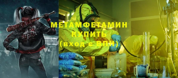 таблы Нязепетровск