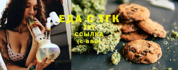 таблы Нязепетровск