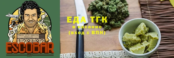 таблы Нязепетровск