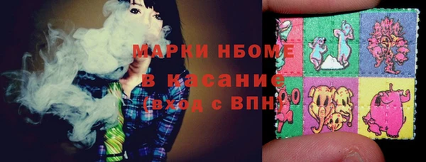 таблы Нязепетровск