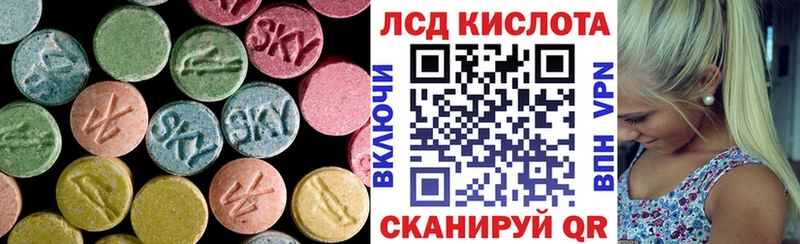 ЛСД экстази ecstasy  наркотики  Новотитаровская 