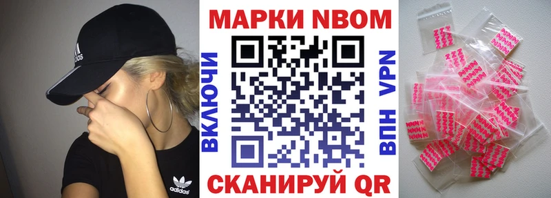 блэк спрут вход  Новотитаровская  Марки N-bome 1,5мг 