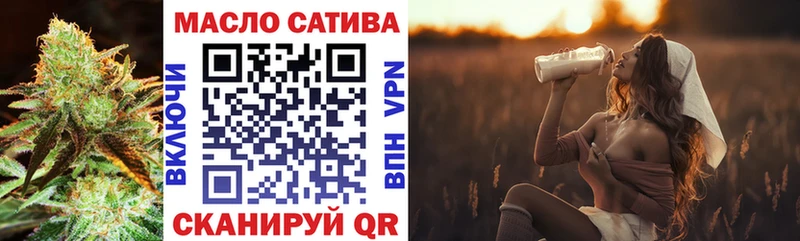 ТГК вейп с тгк  Новотитаровская 